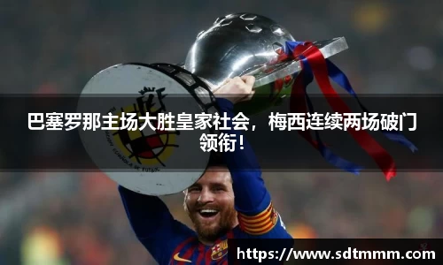 1xBET手机网页版登录