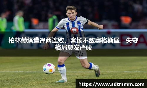 1xBET手机网页版登录